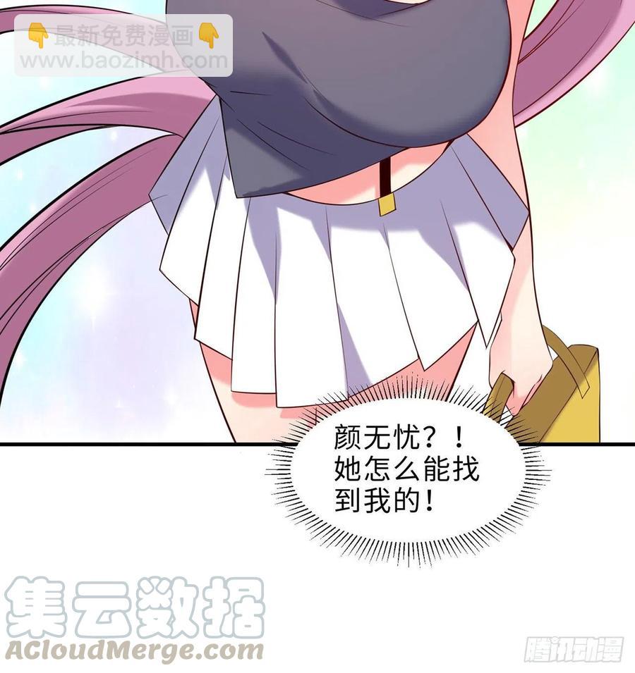 第14回-在一起，不行吗(1/2)-第12话