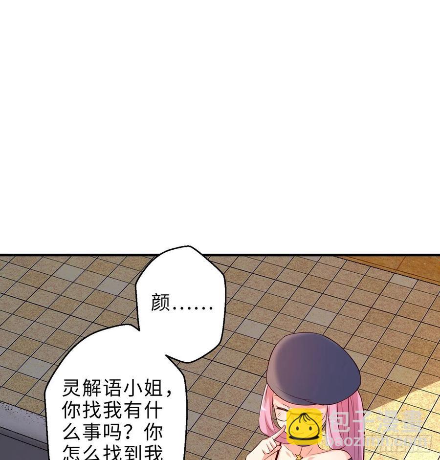 第14回-在一起，不行吗(1/2)-第12话