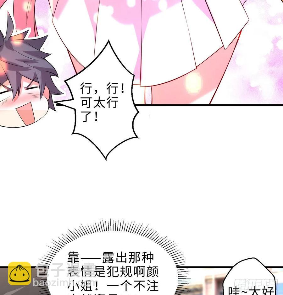 第14回-在一起，不行吗(1/2)-第12话