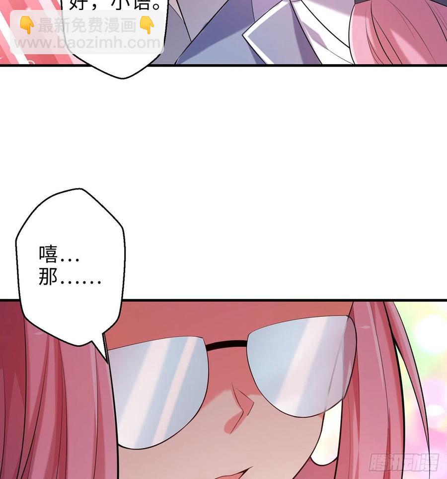 第14回-在一起，不行吗(1/2)-第12话