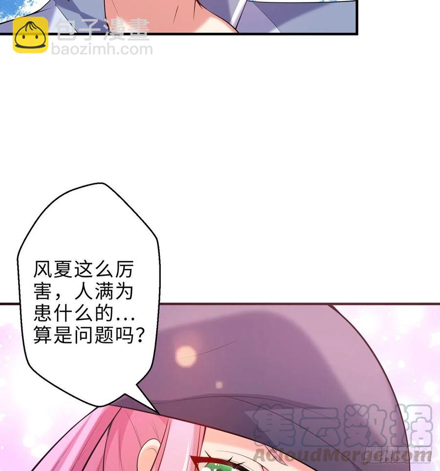 第14回-在一起，不行吗(1/2)-第12话