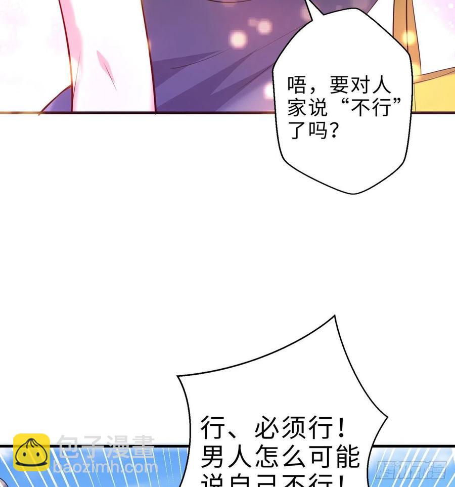 第14回-在一起，不行吗(1/2)-第12话