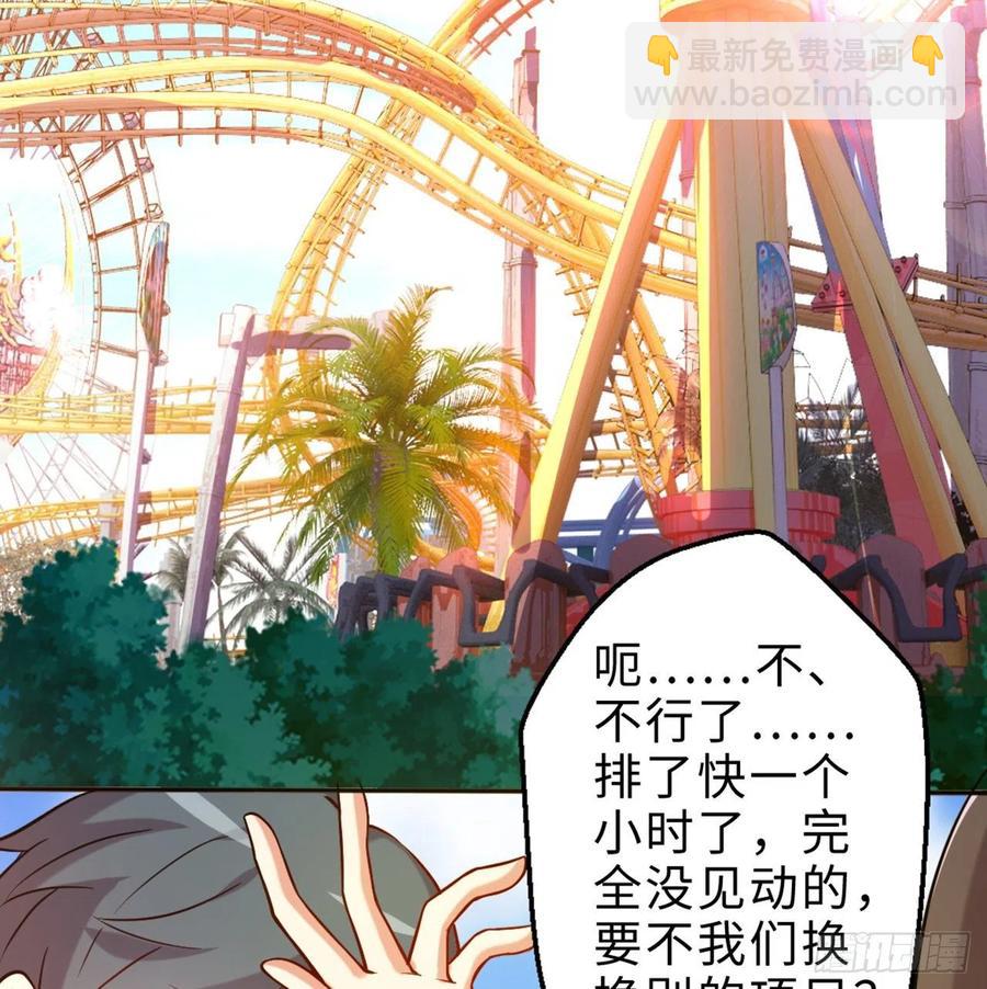 第14回-在一起，不行吗(1/2)-第12话