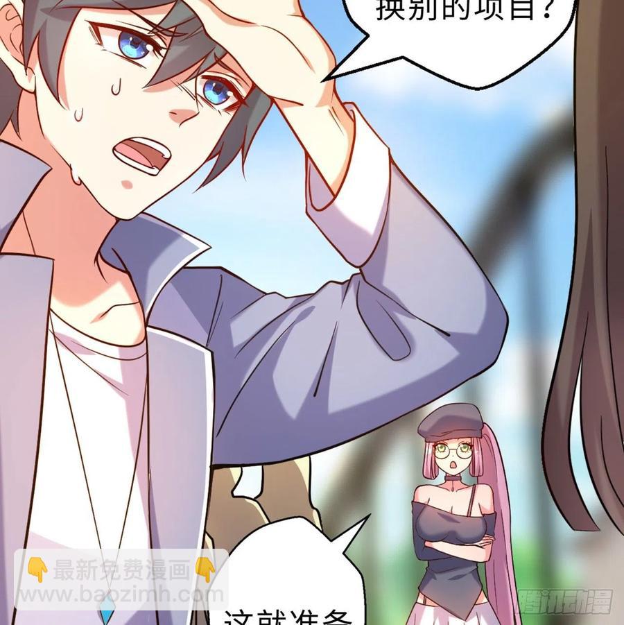 第14回-在一起，不行吗(1/2)-第12话