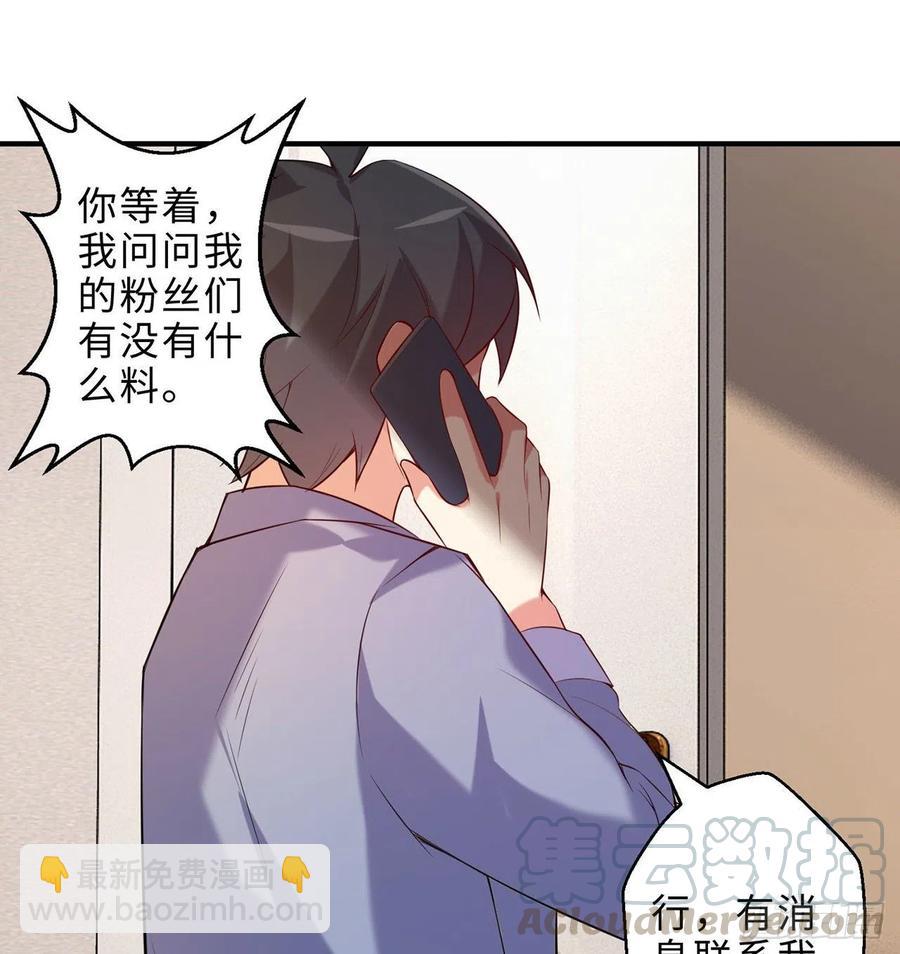 第14回-在一起，不行吗(1/2)-第12话