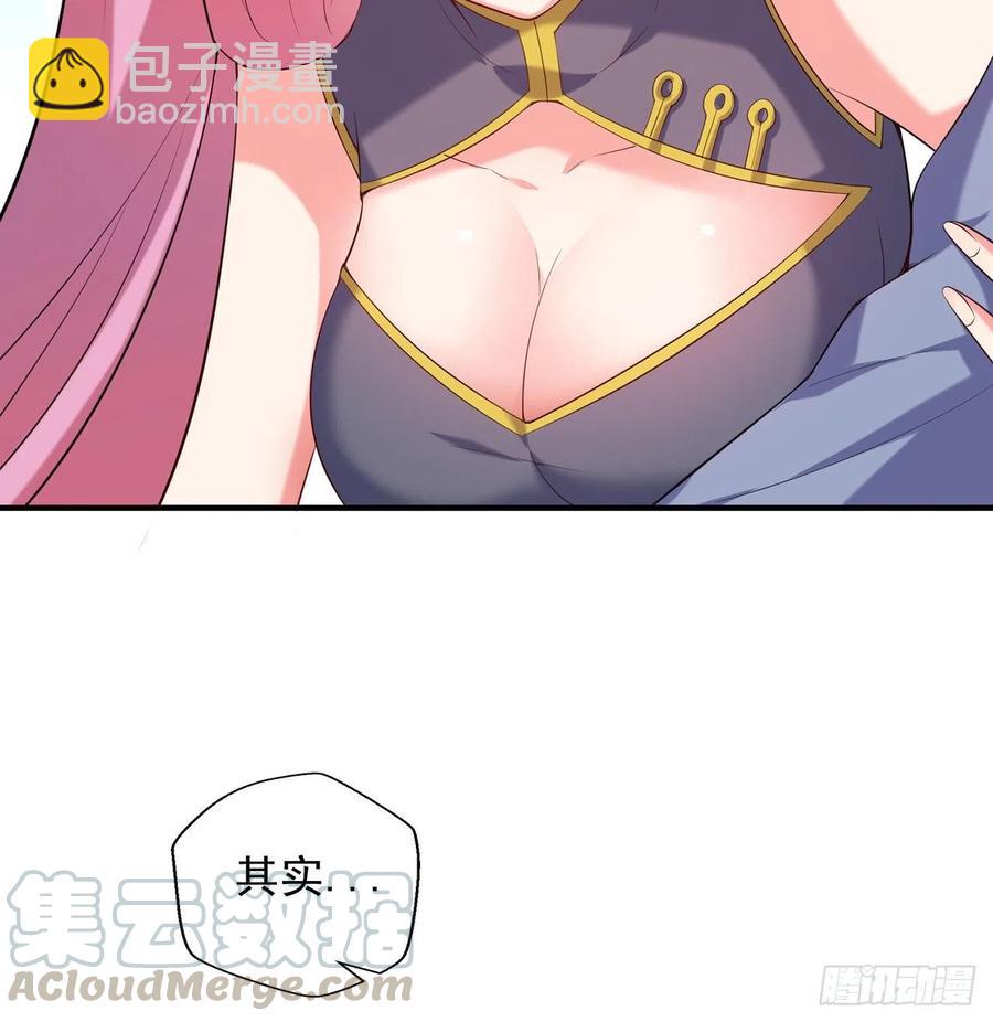 第16回-乖~姐姐来看你了(1/2)-第14话