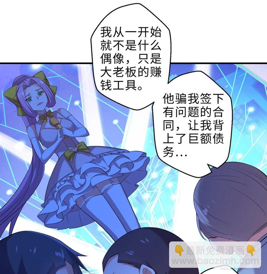 第16回-乖~姐姐来看你了(1/2)-第14话