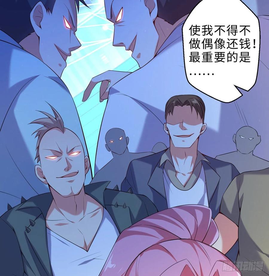 第16回-乖~姐姐来看你了(1/2)-第14话