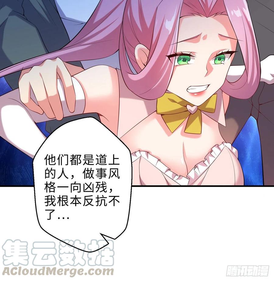 第16回-乖~姐姐来看你了(1/2)-第14话