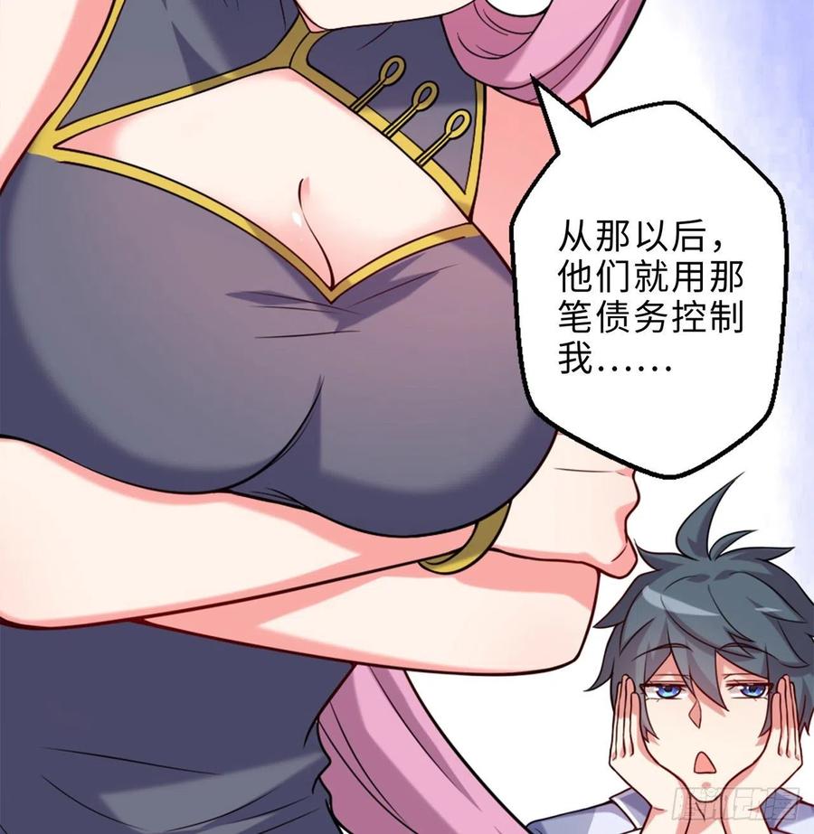 第16回-乖~姐姐来看你了(1/2)-第14话