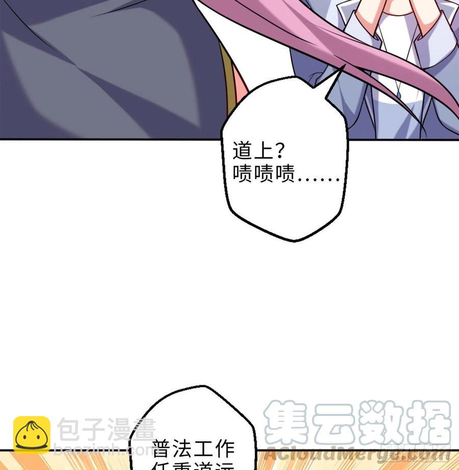 第16回-乖~姐姐来看你了(1/2)-第14话