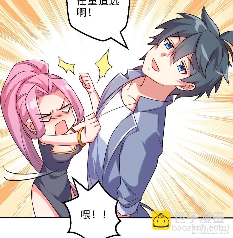 第16回-乖~姐姐来看你了(1/2)-第14话