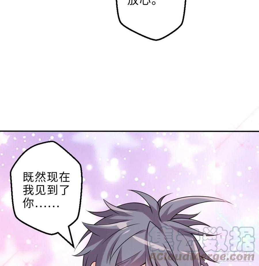 第16回-乖~姐姐来看你了(1/2)-第14话