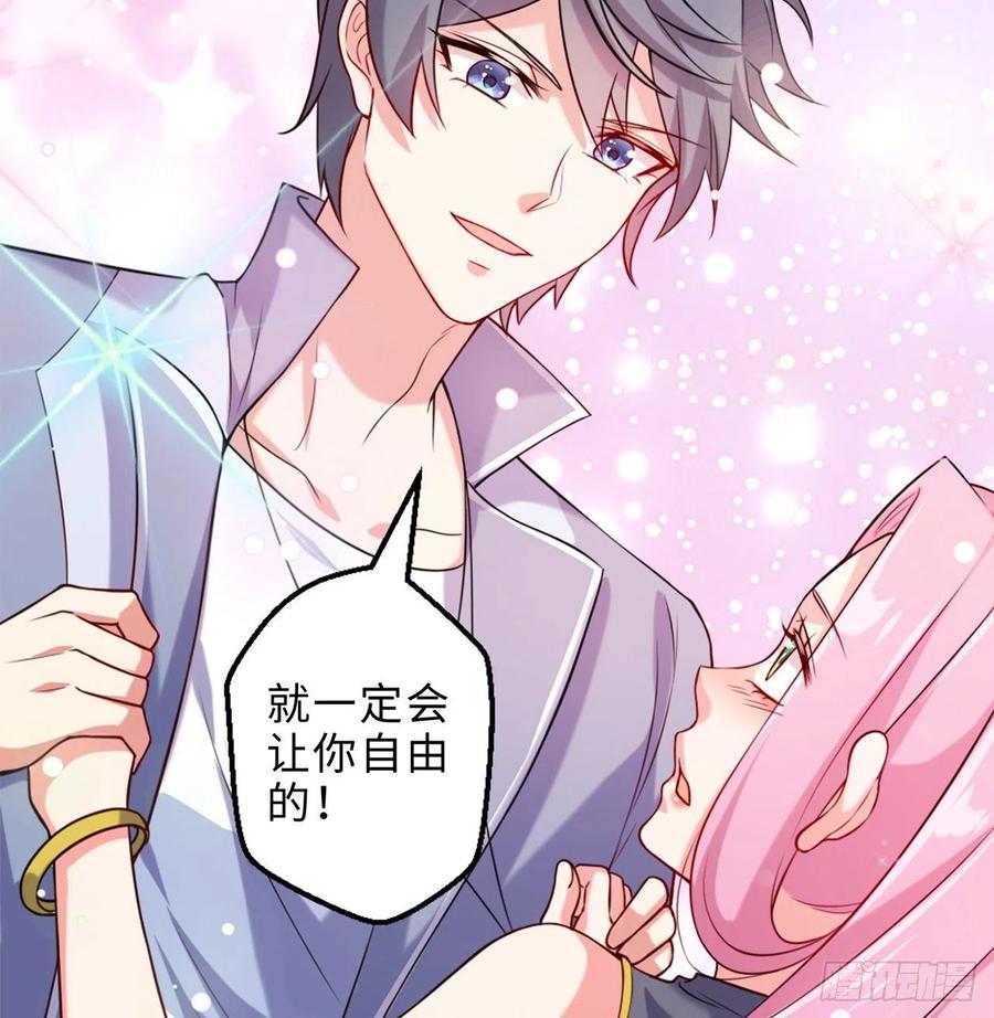 第16回-乖~姐姐来看你了(1/2)-第14话