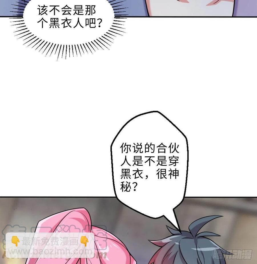 第16回-乖~姐姐来看你了(1/2)-第14话