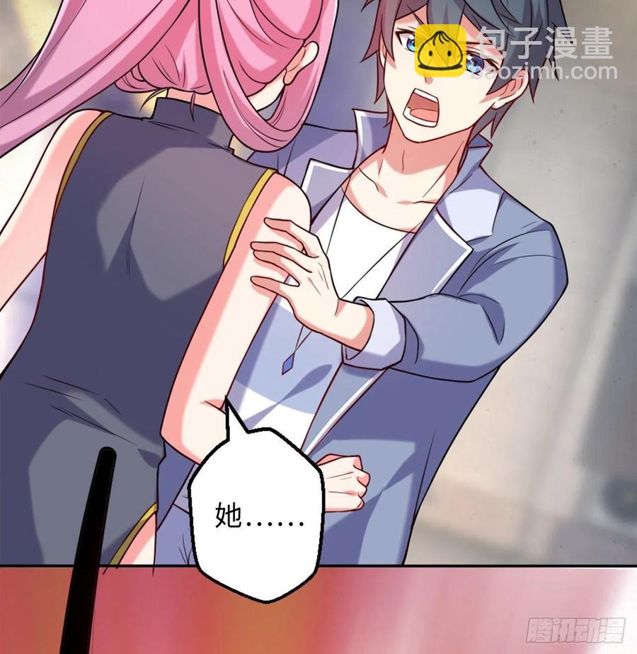 第16回-乖~姐姐来看你了(1/2)-第14话