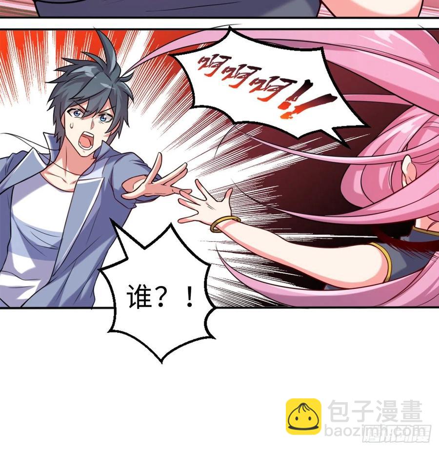 第16回-乖~姐姐来看你了(1/2)-第14话