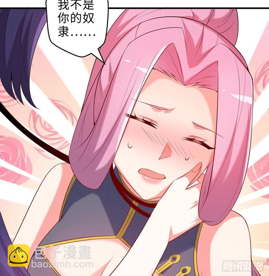 第16回-乖~姐姐来看你了(1/2)-第14话