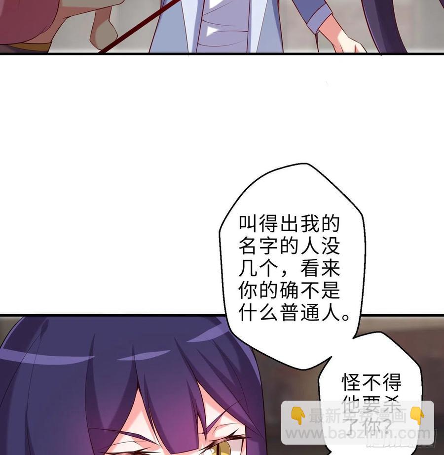 第16回-乖~姐姐来看你了(1/2)-第14话