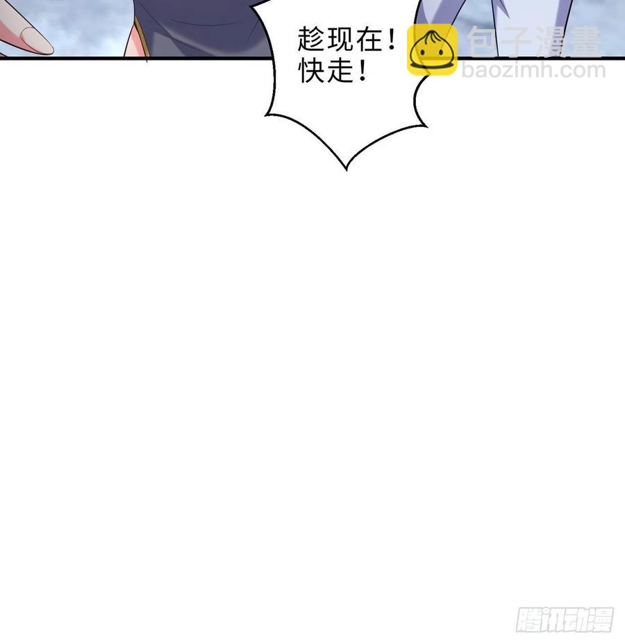 第16回-乖~姐姐来看你了(1/2)-第14话