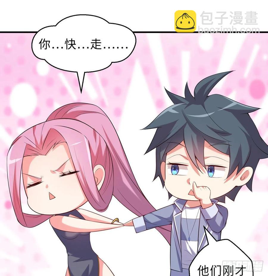 第16回-乖~姐姐来看你了(1/2)-第14话