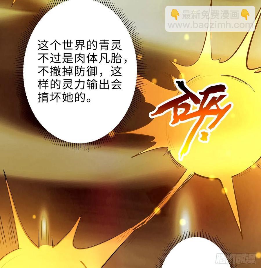 第18回-你戏太多了(1/2)-第16话