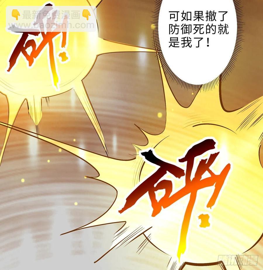 第18回-你戏太多了(1/2)-第16话