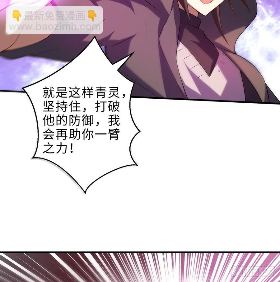 第18回-你戏太多了(1/2)-第16话