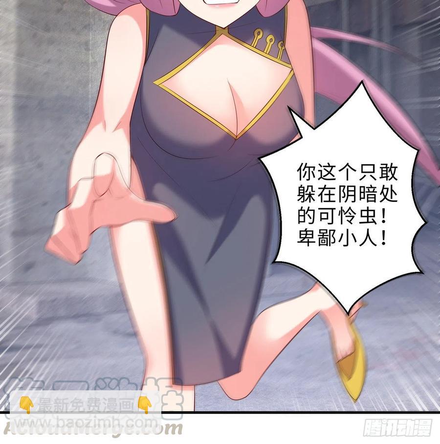 第18回-你戏太多了(1/2)-第16话