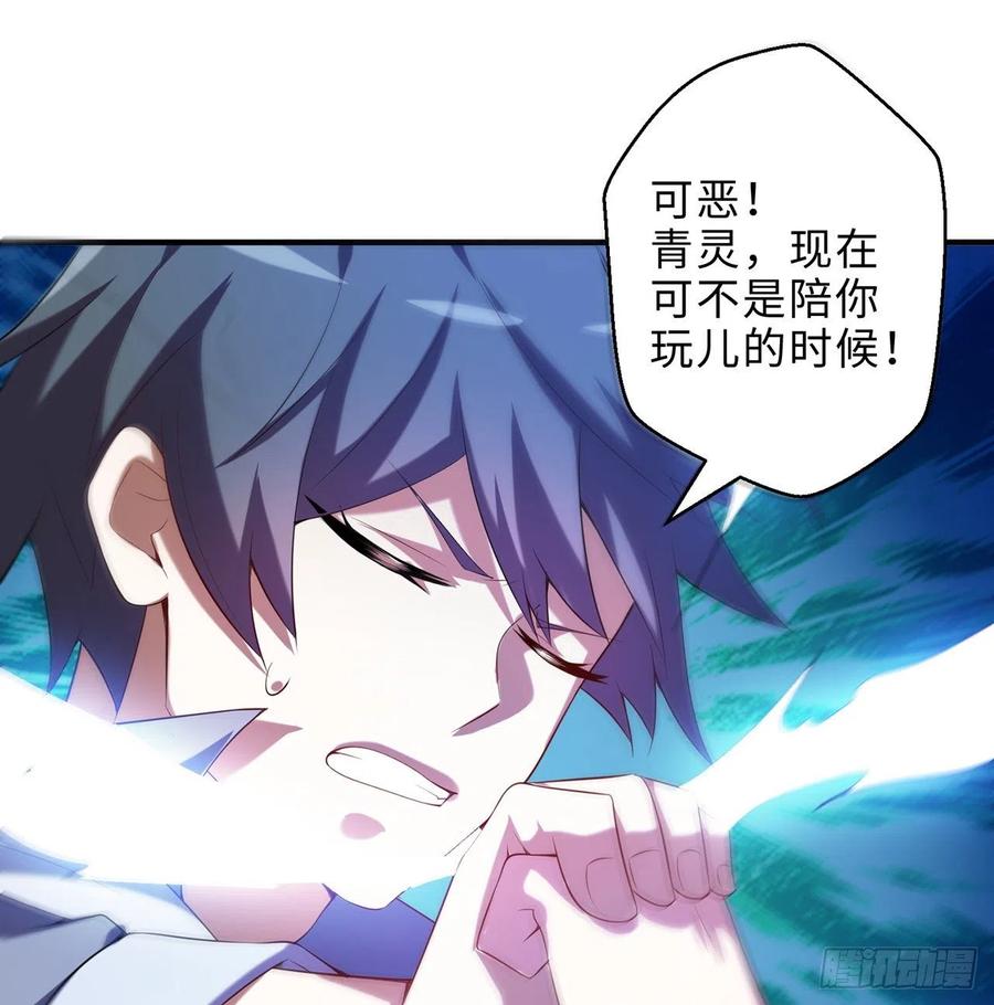 第18回-你戏太多了(1/2)-第16话