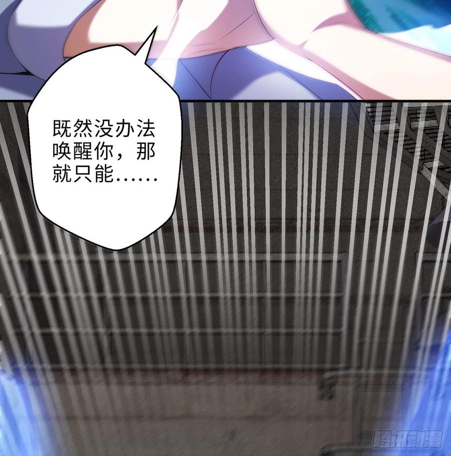 第18回-你戏太多了(1/2)-第16话