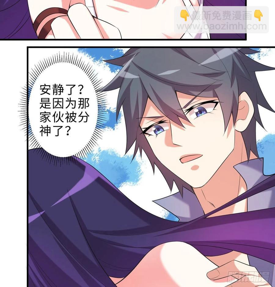 第18回-你戏太多了(1/2)-第16话