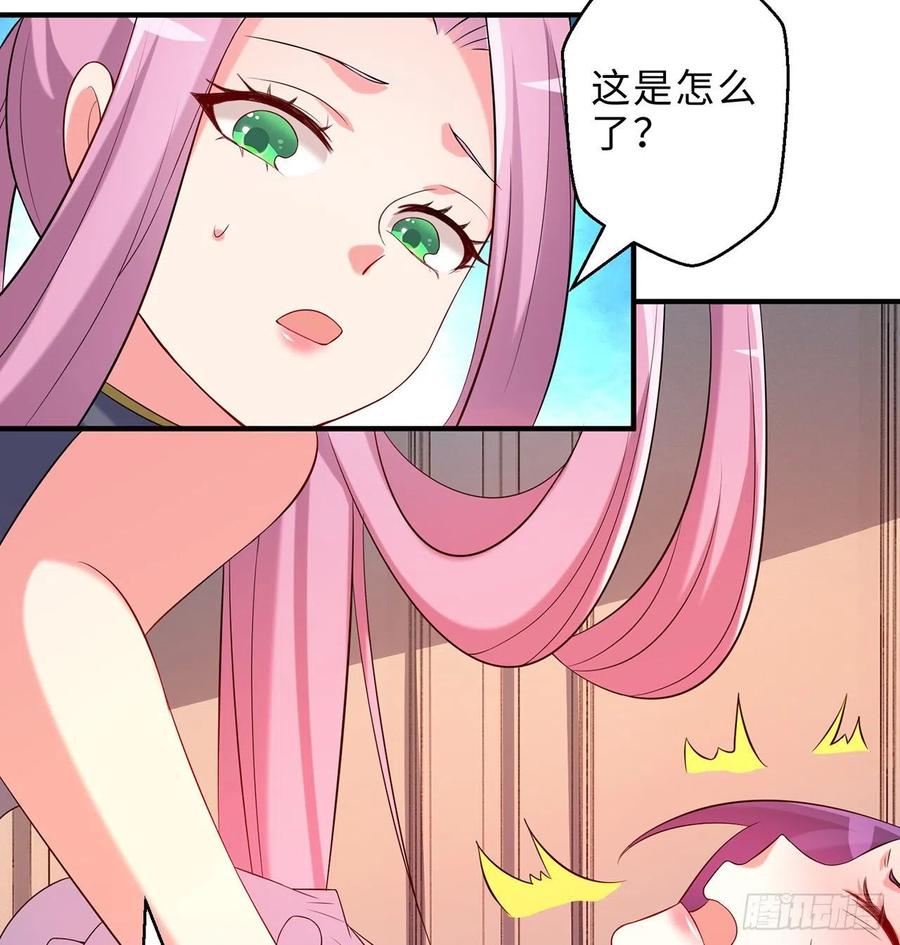 第20回-你爱我我爱你~~(1/3)-第18话