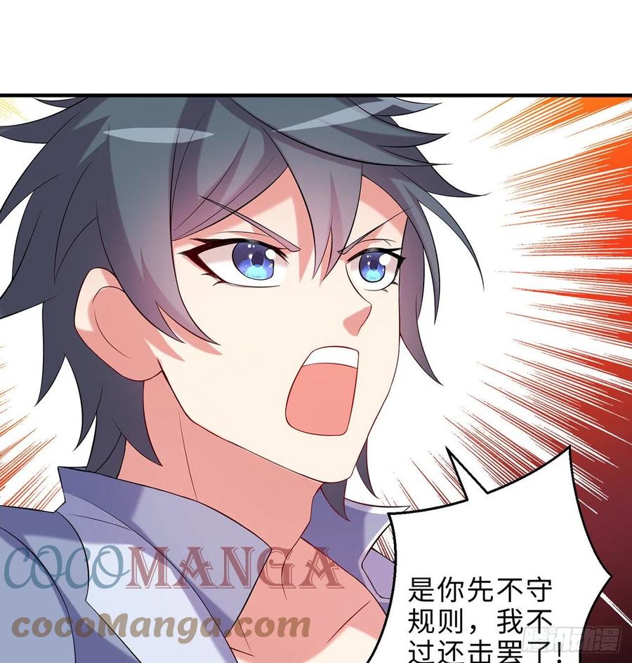 第20回-你爱我我爱你~~(1/3)-第18话