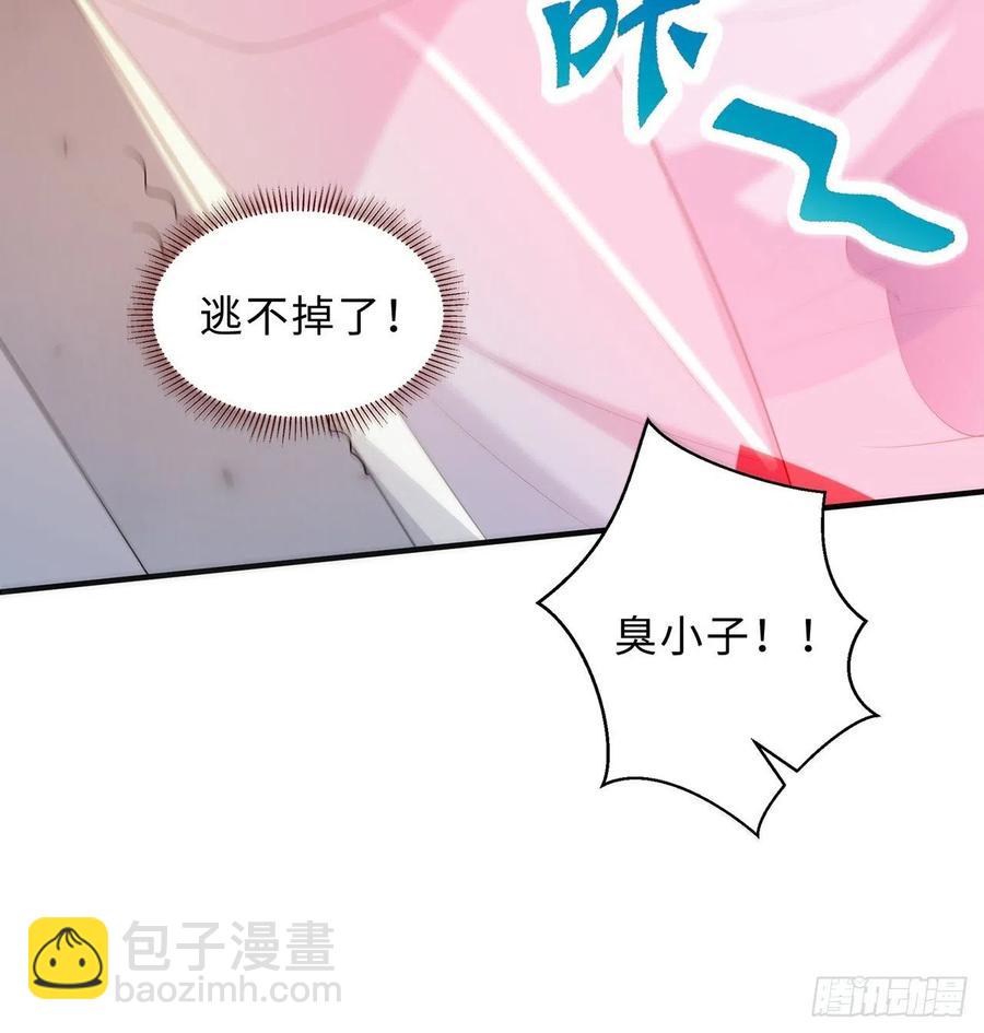 第20回-你爱我我爱你~~(1/3)-第18话