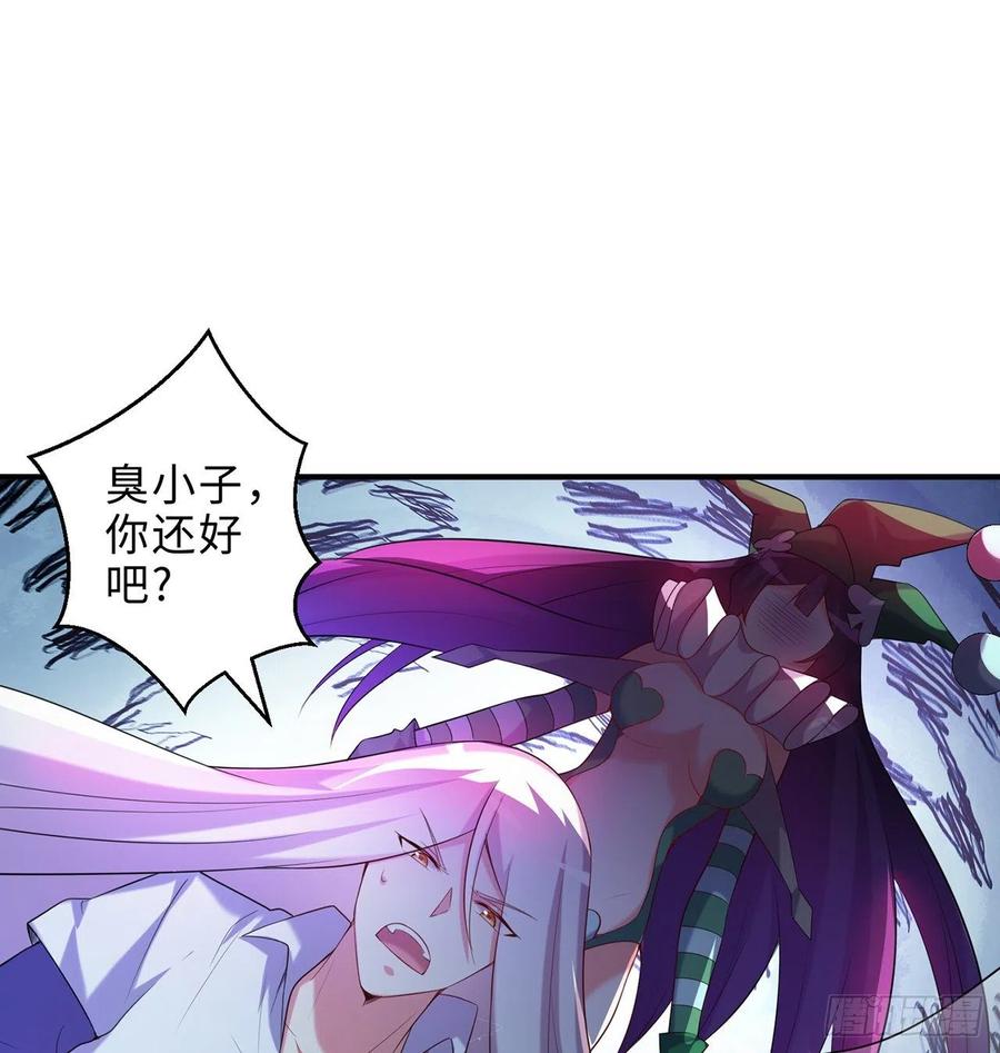 第20回-你爱我我爱你~~(1/3)-第18话