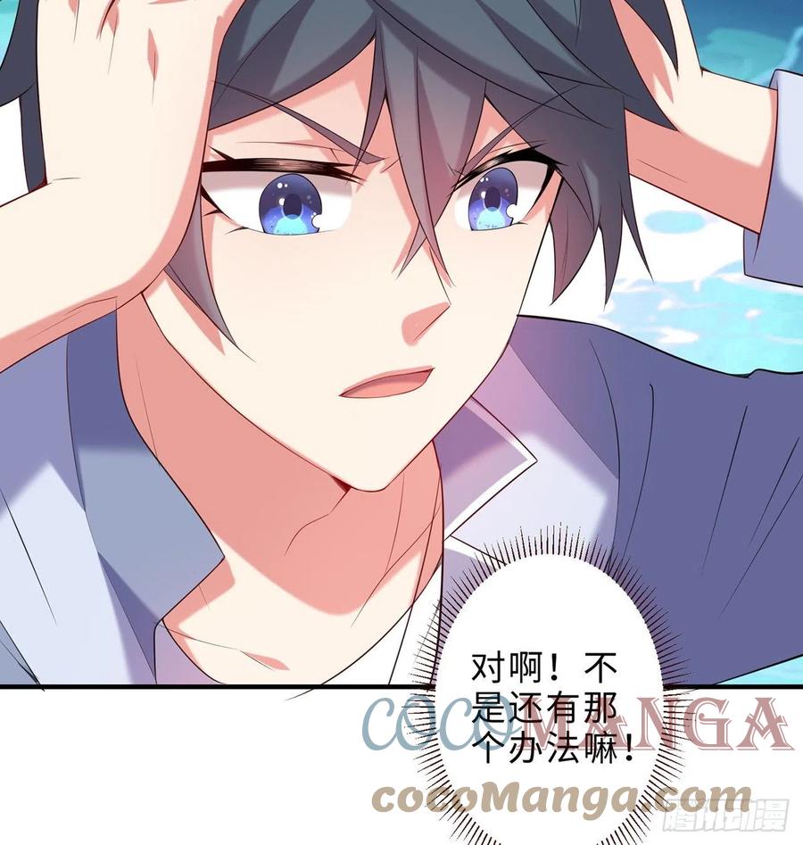 第20回-你爱我我爱你~~(1/3)-第18话