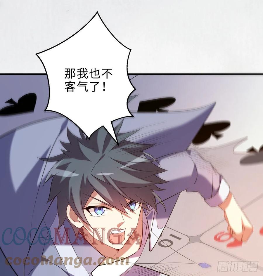 第20回-你爱我我爱你~~(1/3)-第18话