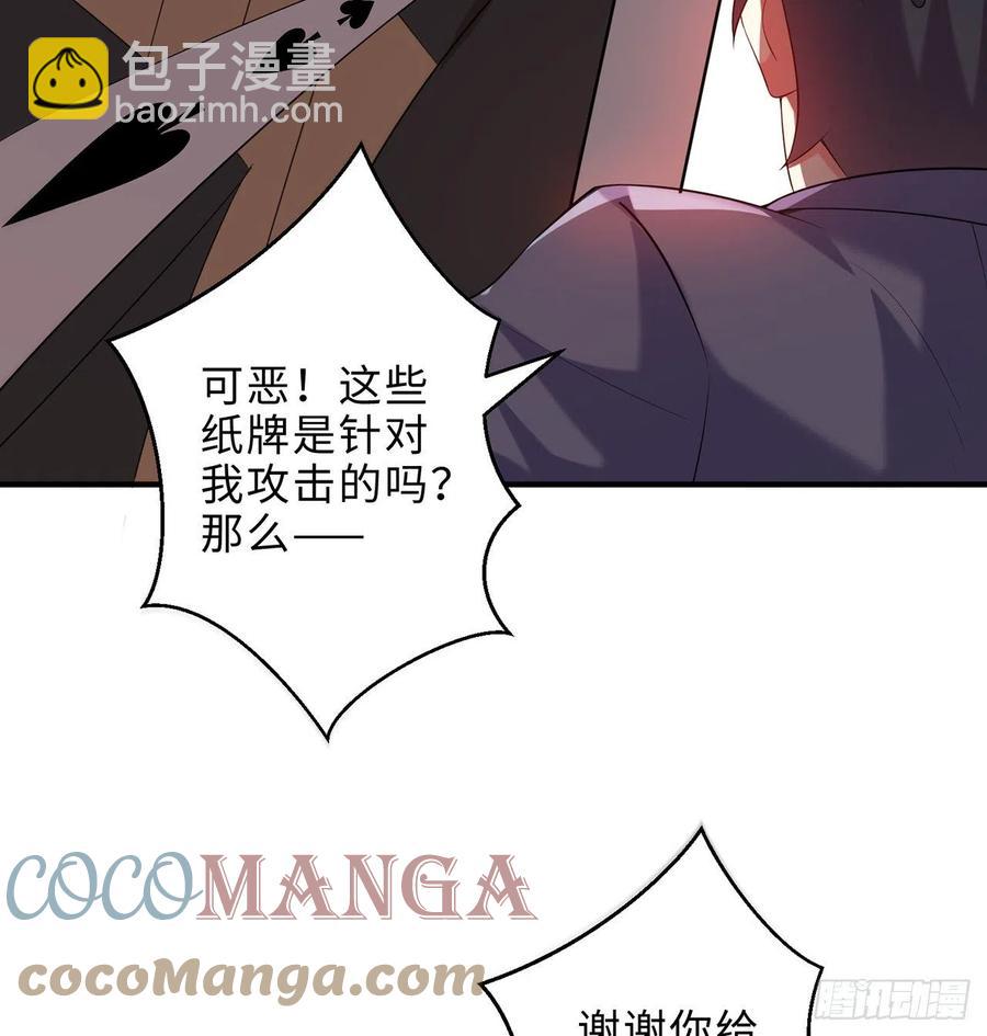 第20回-你爱我我爱你~~(1/3)-第18话