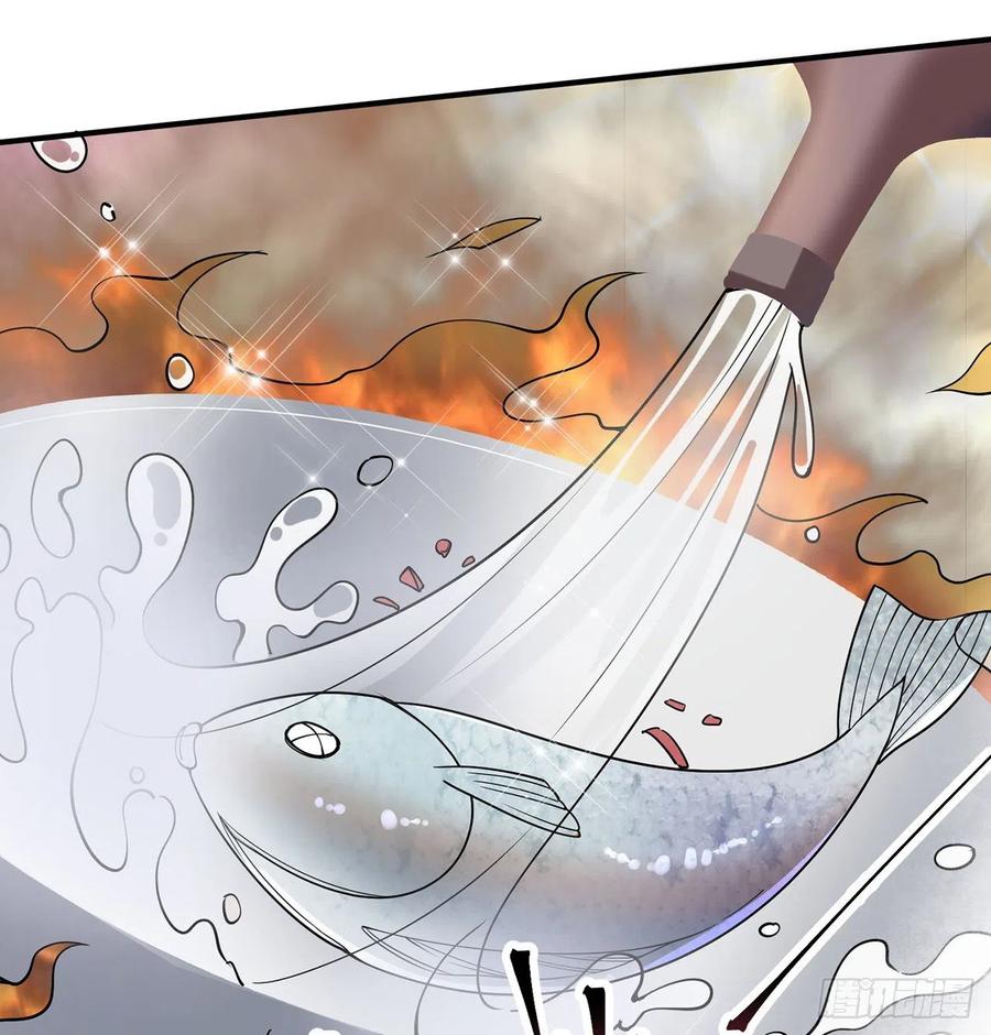 第22回-这个章不许给别人盖喔(1/3)-第20话