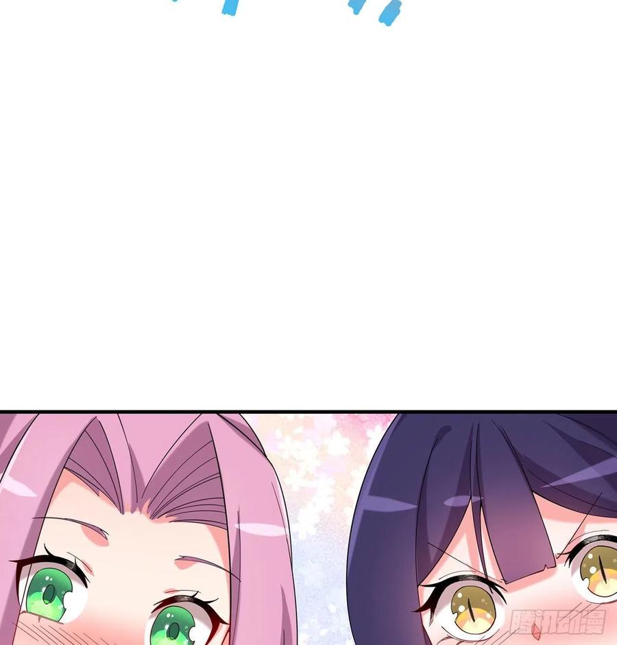 第22回-这个章不许给别人盖喔(1/3)-第20话