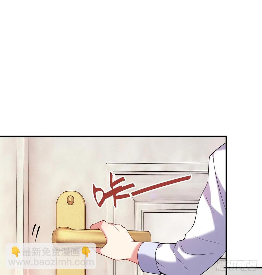 第22回-这个章不许给别人盖喔(1/3)-第20话