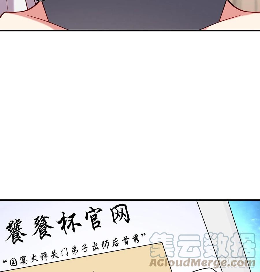 第22回-这个章不许给别人盖喔(1/3)-第20话