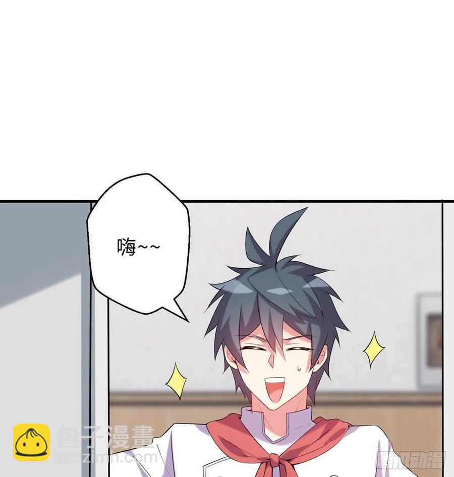 第22回-这个章不许给别人盖喔(1/3)-第20话