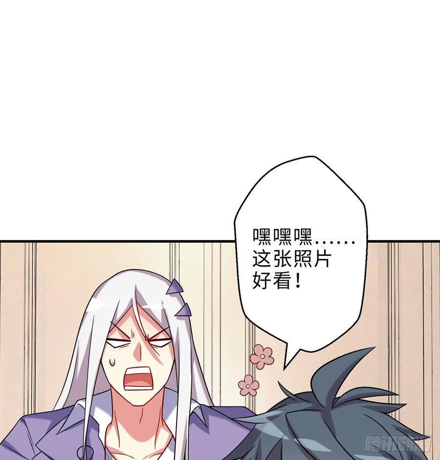 第22回-这个章不许给别人盖喔(1/3)-第20话