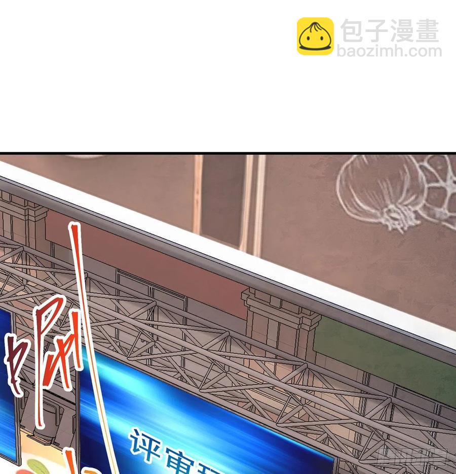 第24回-毒舌の幼娘(1/3)-第22话