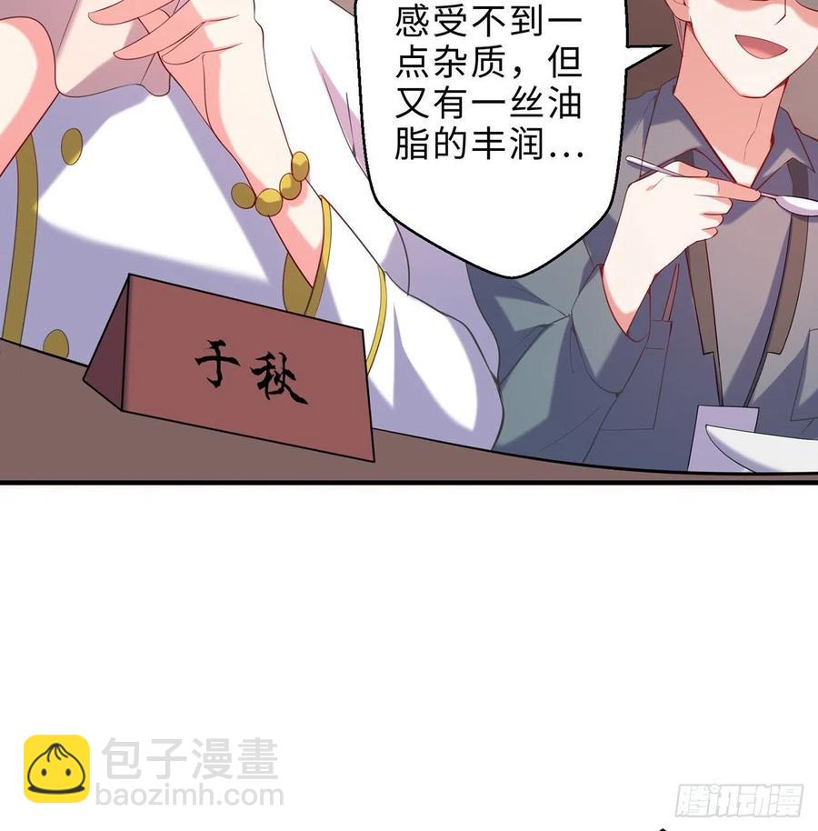 第24回-毒舌の幼娘(1/3)-第22话