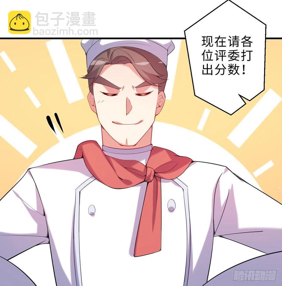 第24回-毒舌の幼娘(1/3)-第22话