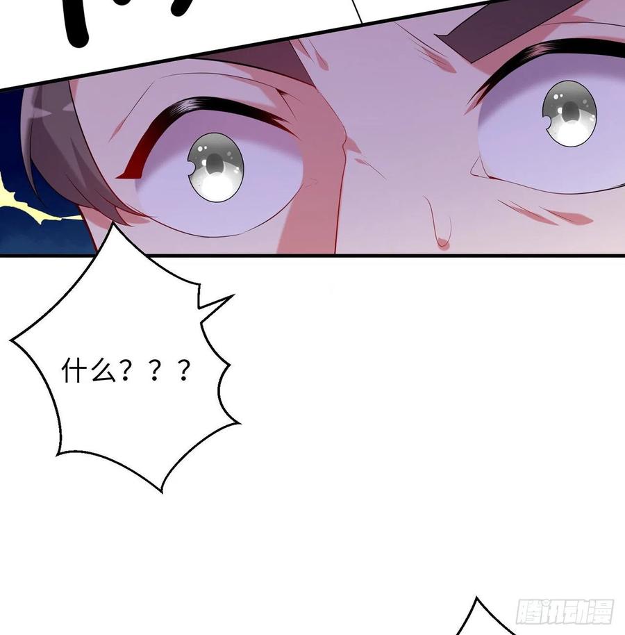 第24回-毒舌の幼娘(1/3)-第22话