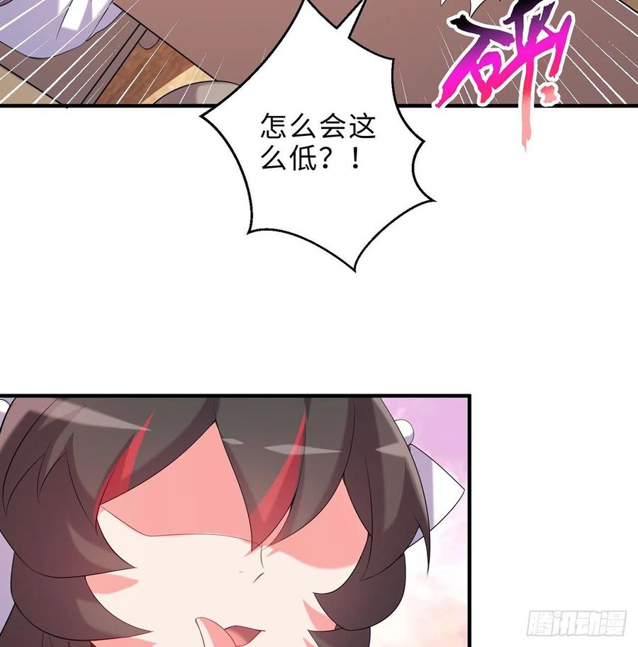 第24回-毒舌の幼娘(1/3)-第22话